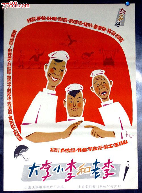 伯罕南方学院学信网认证办理